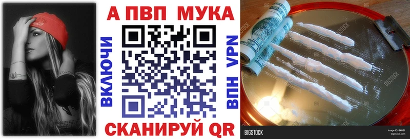 APVP Crystall Лакинск