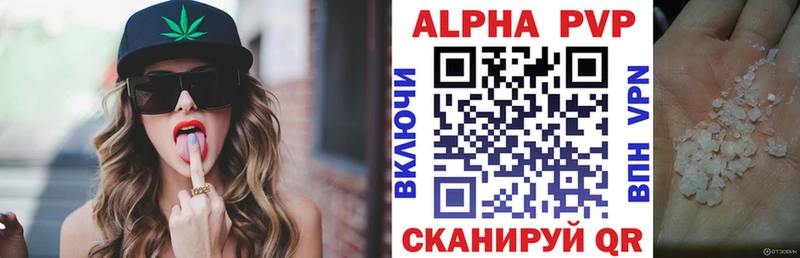 Alpha PVP крисы CK  Лакинск 