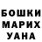 ГАШ убойный DNkroz