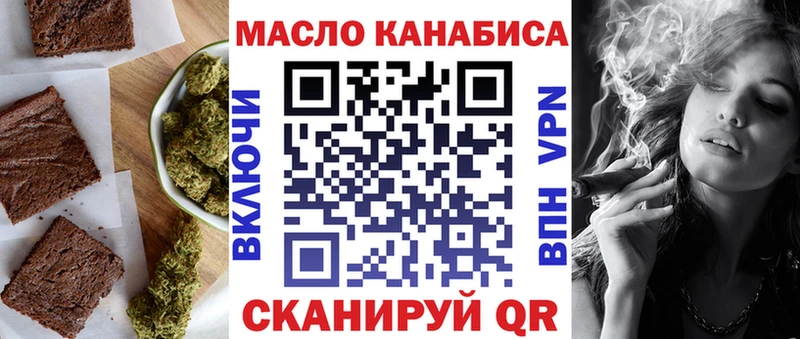 магазин продажи   Лакинск  мега онион  Еда ТГК конопля 