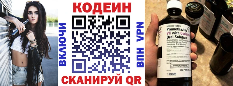 OMG сайт  где найти   Лакинск  Кодеиновый сироп Lean напиток Lean (лин) 