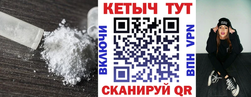 Кетамин VHQ  Лакинск 
