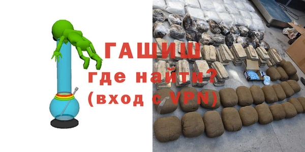 тгк Гусиноозёрск