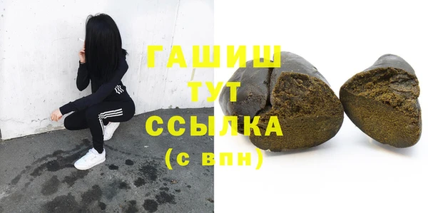 ПСИЛОЦИБИНОВЫЕ ГРИБЫ Гусь-Хрустальный