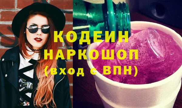 тгк Гусиноозёрск