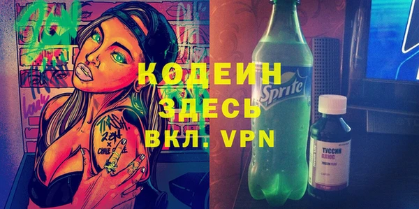 тгк Гусиноозёрск