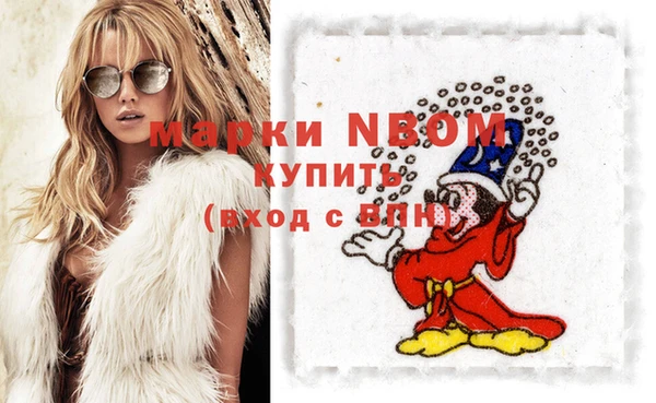тгк Гусиноозёрск