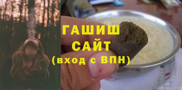ПСИЛОЦИБИНОВЫЕ ГРИБЫ Гусь-Хрустальный