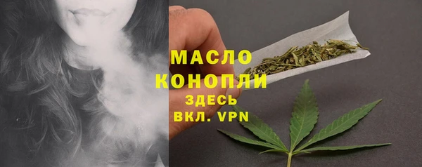 тгк Гусиноозёрск