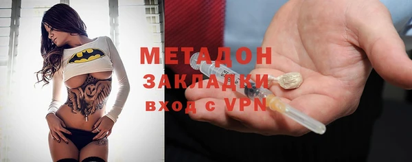 тгк Гусиноозёрск