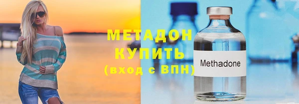 тгк Гусиноозёрск