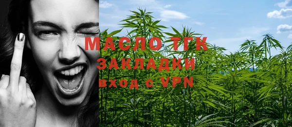 тгк Гусиноозёрск