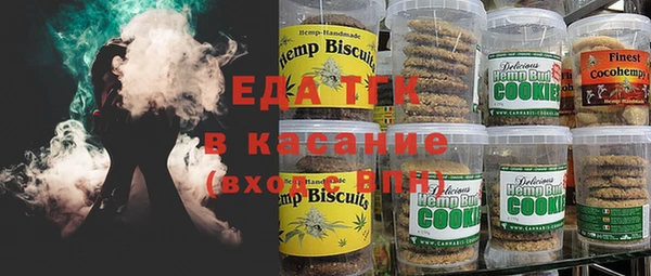 тгк Гусиноозёрск