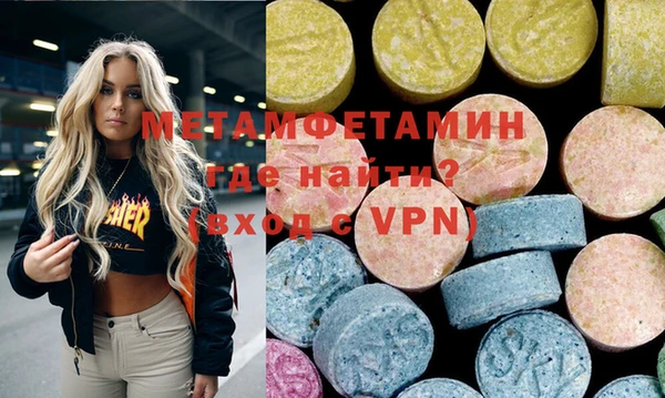 тгк Гусиноозёрск
