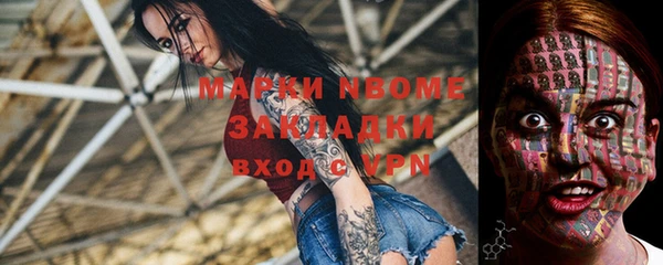 тгк Гусиноозёрск
