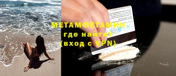ПСИЛОЦИБИНОВЫЕ ГРИБЫ Гусь-Хрустальный