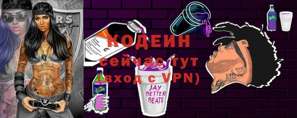 тгк Гусиноозёрск