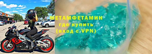 ПСИЛОЦИБИНОВЫЕ ГРИБЫ Гусь-Хрустальный