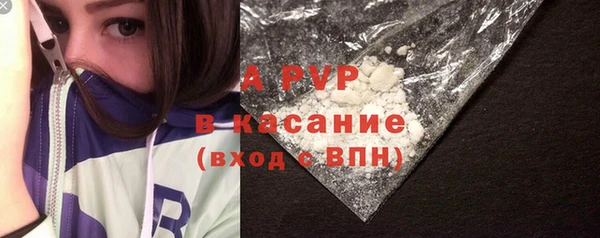 тгк Гусиноозёрск