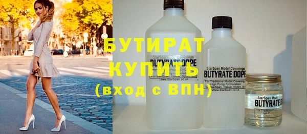 ПСИЛОЦИБИНОВЫЕ ГРИБЫ Гусь-Хрустальный