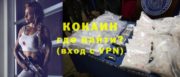 тгк Гусиноозёрск