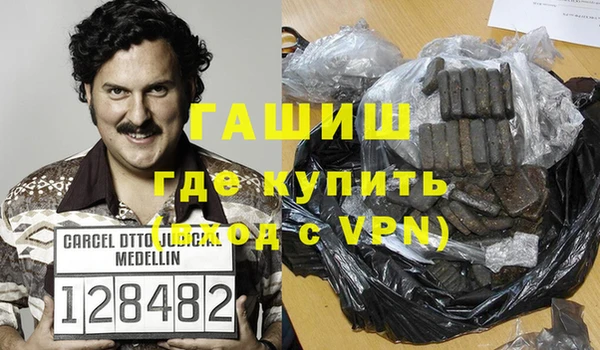 ПСИЛОЦИБИНОВЫЕ ГРИБЫ Гусь-Хрустальный