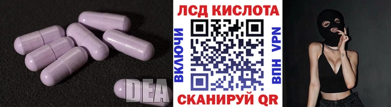 как найти наркотики Лакинск LSD-25 экстази ecstasy