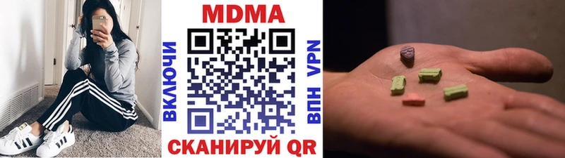 MDMA crystal  хочу   Лакинск 