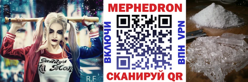 что такое   OMG ССЫЛКА  МЕФ 4 MMC  Лакинск 