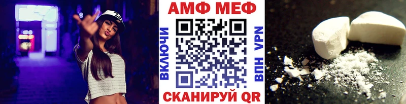 mega ССЫЛКА  где купить наркоту  Лакинск  МЕТАМФЕТАМИН Декстрометамфетамин 99.9% 