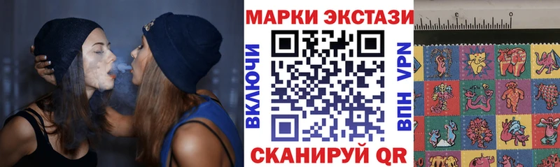 Марки N-bome 1500мкг Лакинск