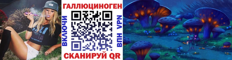купить   Лакинск  Галлюциногенные грибы ЛСД 